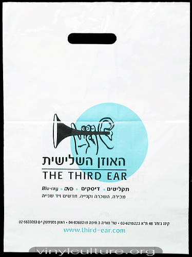the_third_ear_tel_aviv.jpg